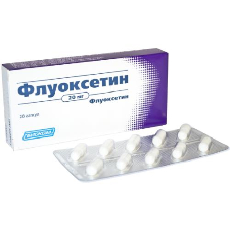 Флуоксетин капсулы 20мг №20