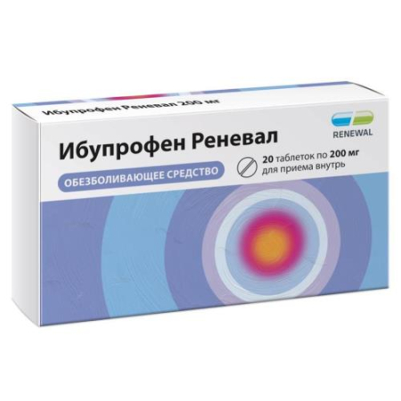 Ибупрофен реневал таблетки покрытые пленочной оболочкой 200мг №20