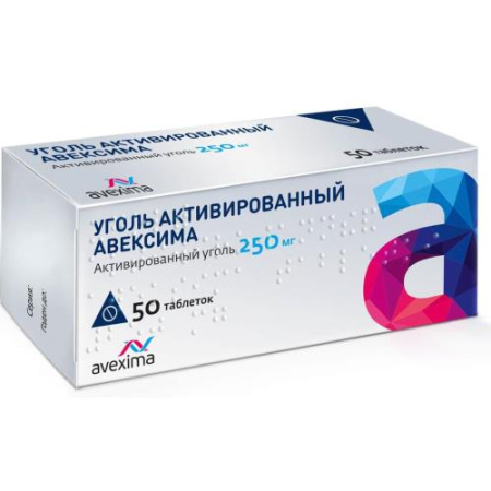 Уголь активированный авексима таблетки 250мг №50