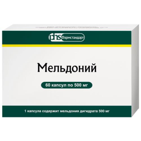 Мельдоний капсулы 500мг №60