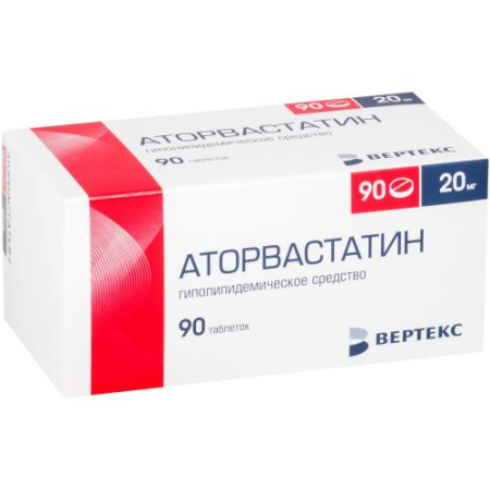 Аторвастатин-вертекс таблетки покрытые пленочной оболочкой 20мг №90