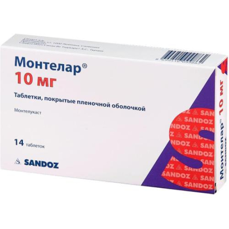 Монтелар таблетки покрытые пленочной оболочкой 10мг №14