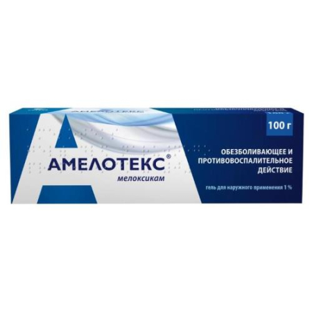 Амелотекс гель для наружного применения 1% 100г