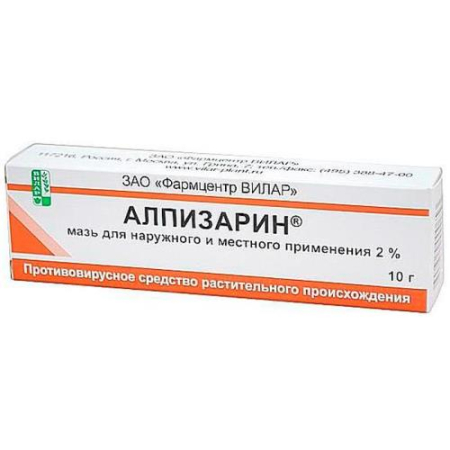 Алпизарин мазь для местного и наружного применения 2% 10г