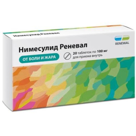 Нимесулид реневал таблетки 100мг №20