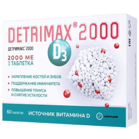Детримакс 2000 таблетки покрытые оболочкой 240мг №60 бад