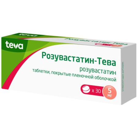 Розувастатин-тева таблетки покрытые пленочной оболочкой 5мг №30
