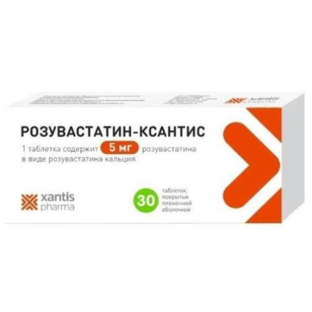 Розувастатин-ксантис таблетки покрытые пленочной оболочкой 5мг №30