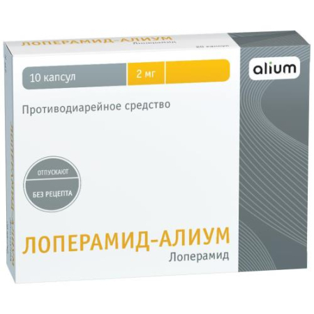 Лоперамид-алиум капсулы 2мг №10
