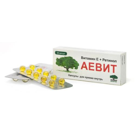 Аевит капсулы №20