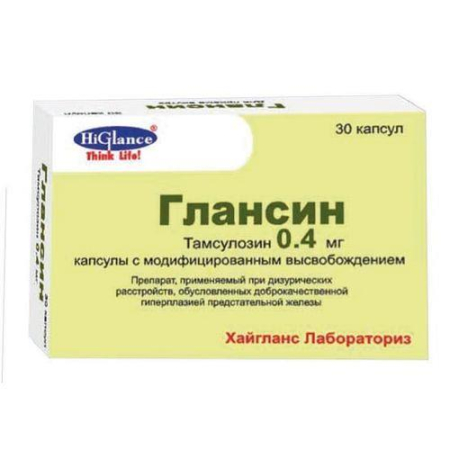 Глансин капсулы с модифицированным высвобождением 0.4мг №30