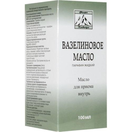 Вазелиновое масло для приема внутрь 100мл