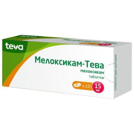 Мелоксикам-тева таблетки 15мг №10