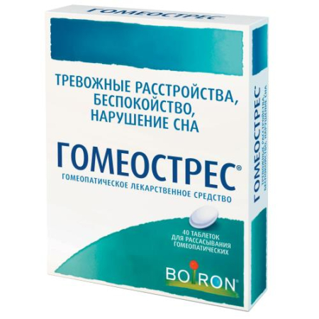 Гомеострес таблетки для рассасывания гомеопатические №40