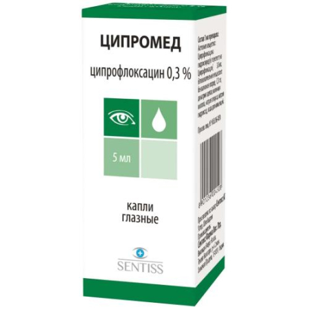 Ципромед капли глазные 0,3% 5мл