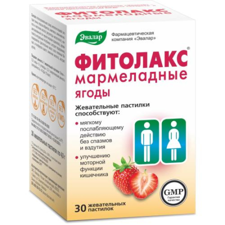 Эвалар фитолакс мармеладные ягоды  пастилки жевательные №30