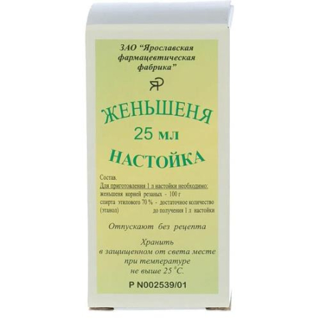 Женьшеня  настойка 25мл