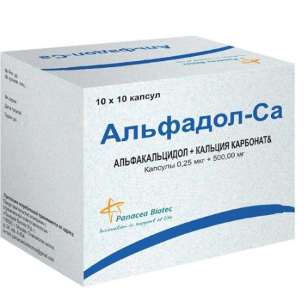 Альфадол-са капсулы 0,25мкг + 500мг №100