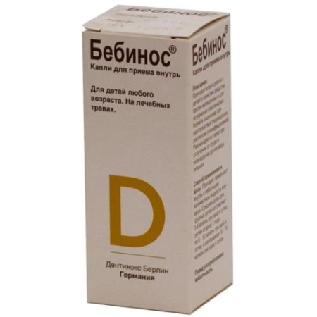 Бебинос капли для приема внутрь 30мл