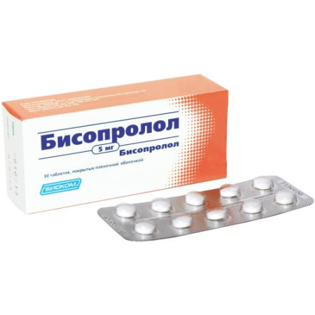 Бисопролол акос таблетки покрытые пленочной оболочкой 5мг №30