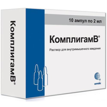 Комплигамв раствор для внутримышечного введения 2мл №10