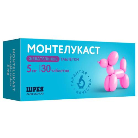 Монтелукаст таблетки жевательные 5мг №30/шрея