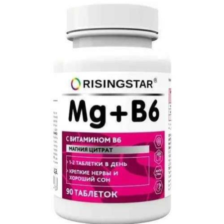 Рисингстар магний + в6 (mg + b6) таблетки 960мг №90 бад