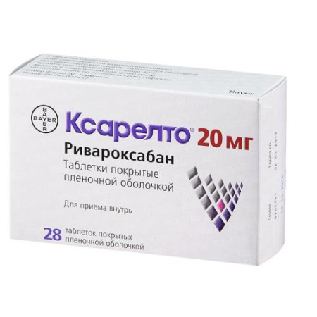 Ксарелто таблетки покрытые пленочной оболочкой 20мг №28/байер
