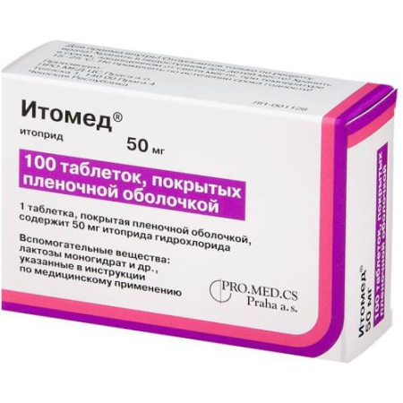 Итомед таблетки покрытые пленочной оболочкой 50мг №100