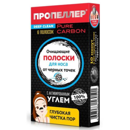 Пропеллер полоски для носа №6 очищ активированный уголь