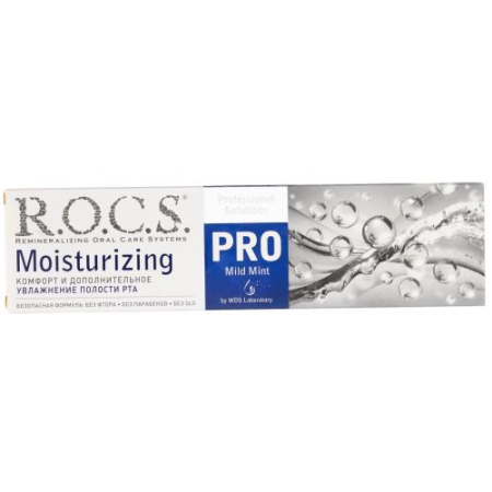 Рокс про зубная паста 135г moisturizing увлажн