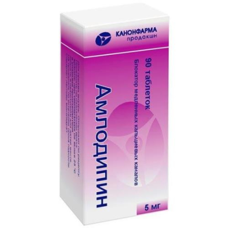 Амлодипин таблетки 5мг №90 банка