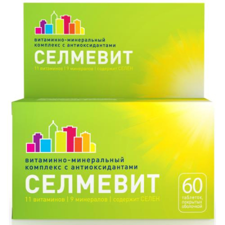 Селмевит таблетки покрытые оболочкой №60 бад