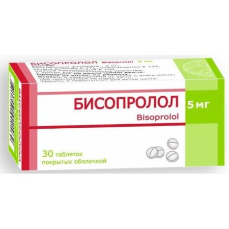 Бисопролол таблетки покрытые пленочной оболочкой 5мг №30/Лекфарм