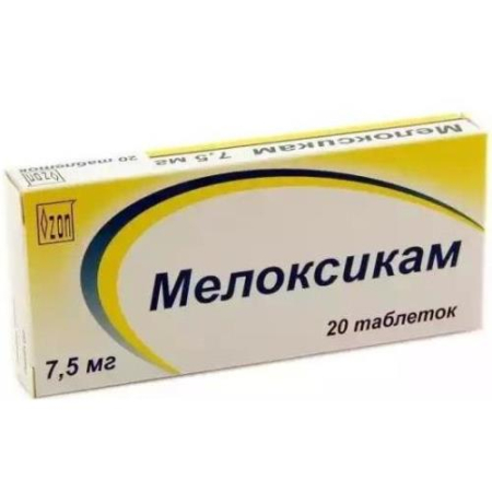 Мелоксикам таблетки 7.5мг №20