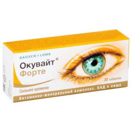 Окувайт форте таблетки №30 бад