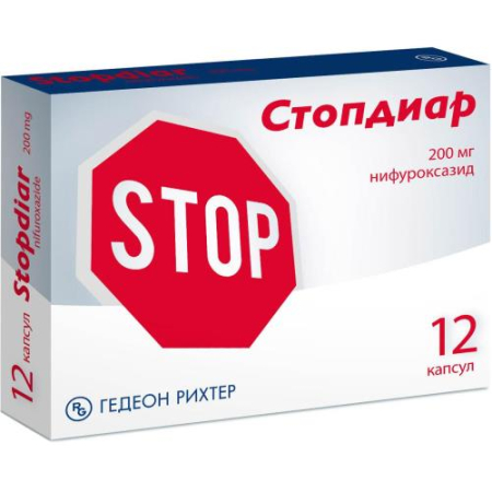 Стопдиар капсулы 200мг №12