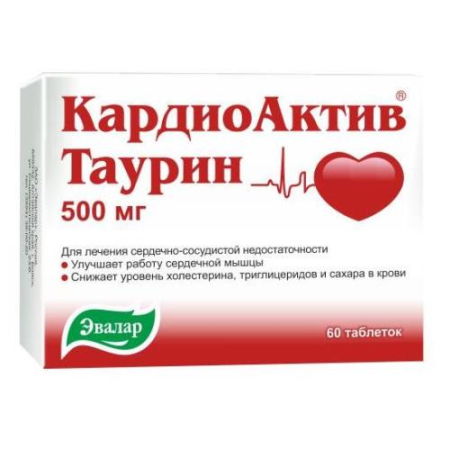 Кардиоактив таурин таблетки 500мг №60