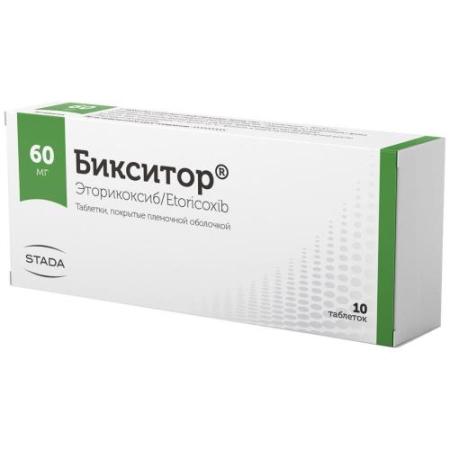 Бикситор таблетки покрытые пленочной оболочкой 60мг №10