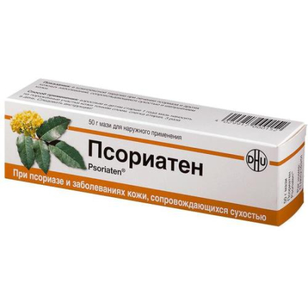 Псориатен мазь для наружного применения 50г