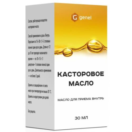 Касторовое масло для приема внутрь 30мл