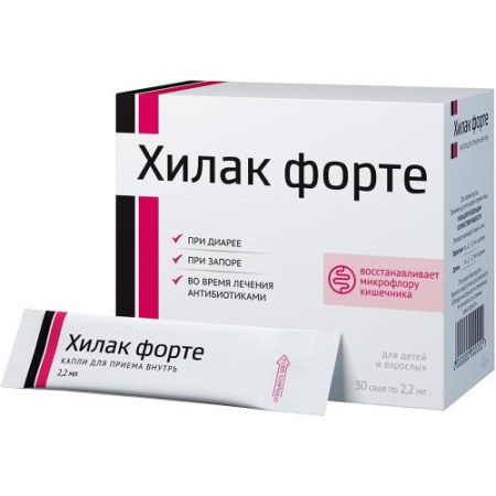 Хилак форте капли для приема внутрь 2,2мл №30