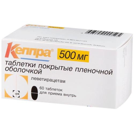 Кеппра таблетки покрытые пленочной оболочкой 500мг №60