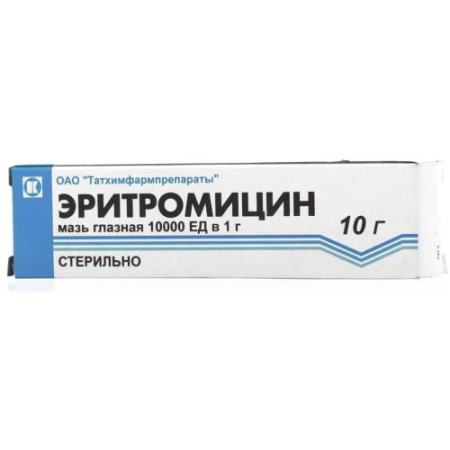 Эритромицин мазь глазная 10000ед/г 10г
