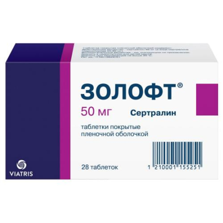 Золофт таблетки покрытые пленочной оболочкой 50мг №28
