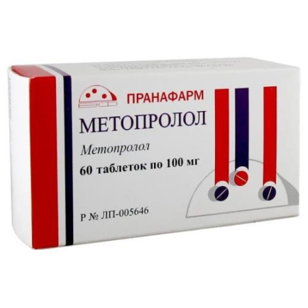 Метопролол таблетки 100мг №60 