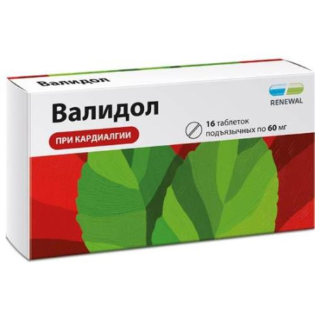 Валидол таблетки подъязычные 60мг №16