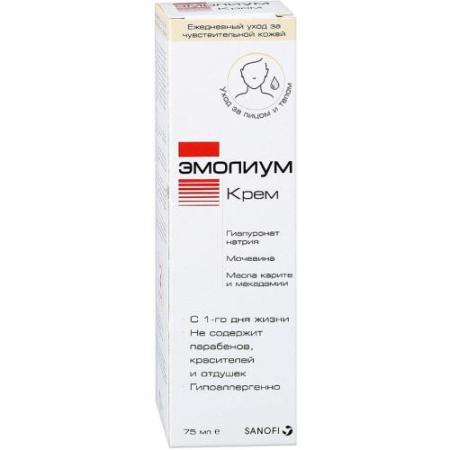 Эмолиум крем 75мл