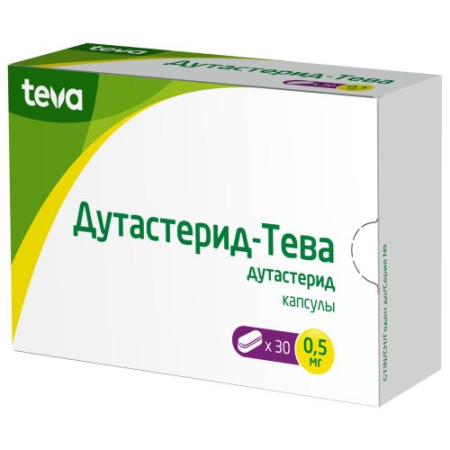 Дутастерид-тева капсулы 0,5мг №30