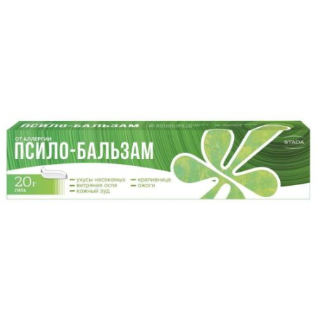 Псило-бальзам гель для наружного применения 1% 20г